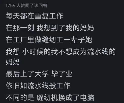 娱乐吃瓜酱上班文案短句,上班日常趣味横生